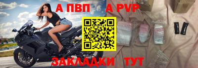 прущая мука Славянск-на-Кубани