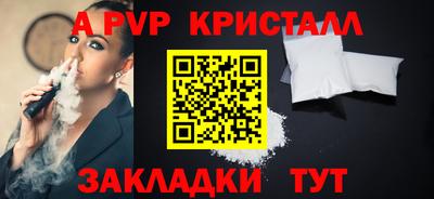 прущая мука Славянск-на-Кубани