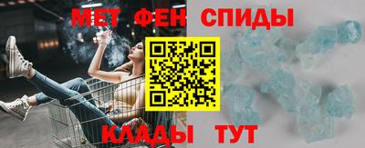 молекула духа Сланцы