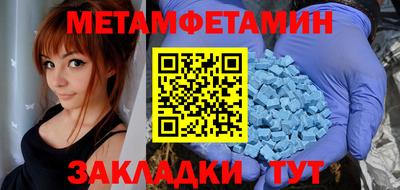 прущая мука Славянск-на-Кубани