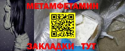 метадон Славгород