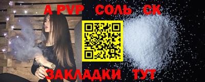 прущая мука Славянск-на-Кубани