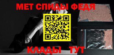 прущая мука Славянск-на-Кубани