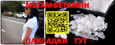 метадон Славгород