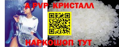 прущая мука Славянск-на-Кубани