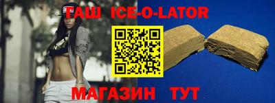 метадон Славгород