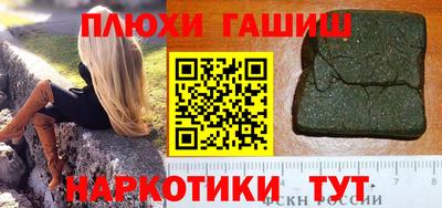 прущая мука Славянск-на-Кубани