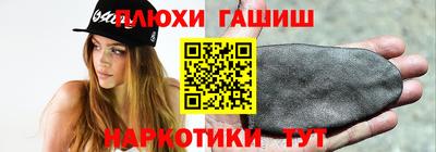 метадон Славгород