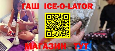 прущая мука Славянск-на-Кубани