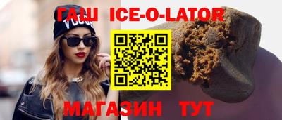 прущая мука Славянск-на-Кубани