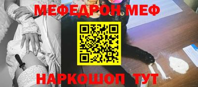 прущая мука Славянск-на-Кубани