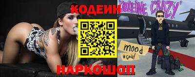 прущая мука Славянск-на-Кубани