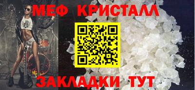 метадон Славгород