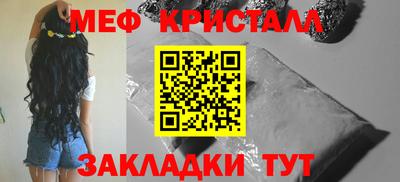 метадон Славгород