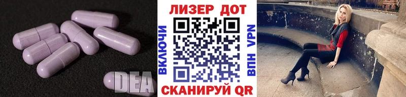LSD-25 экстази ecstasy omg ONION Белгород