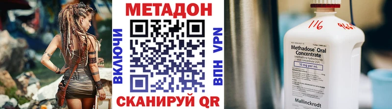 даркнет клад  Белгород  Метадон methadone 