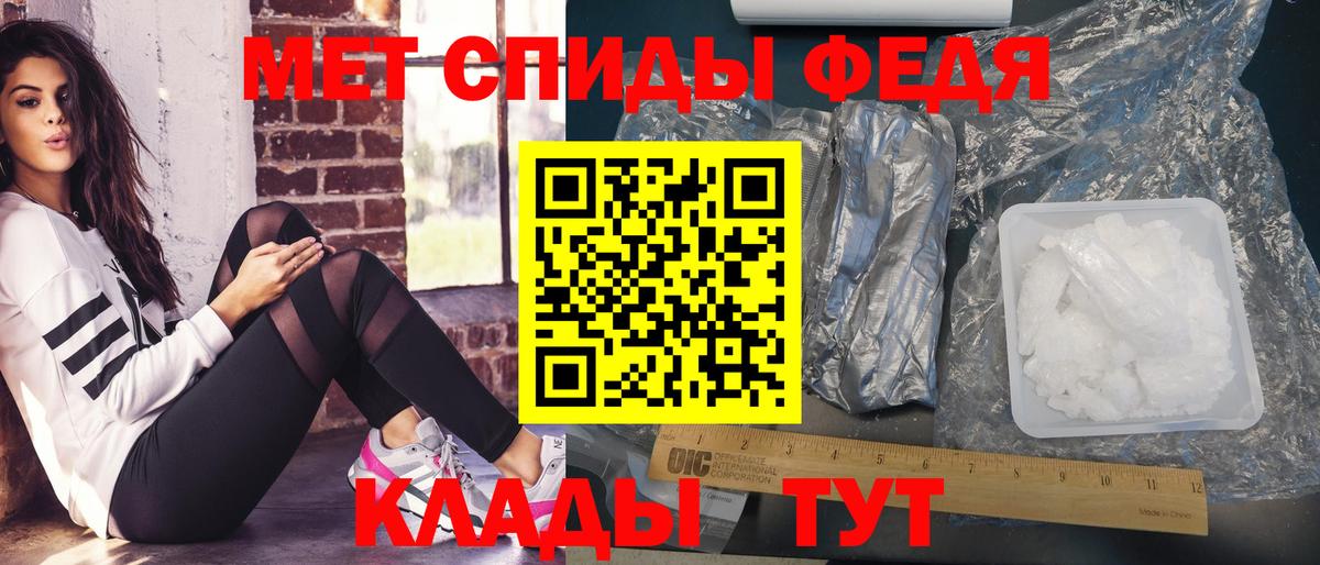 Белгород  Первитин витя  Первитин витя  Вход с VPN 