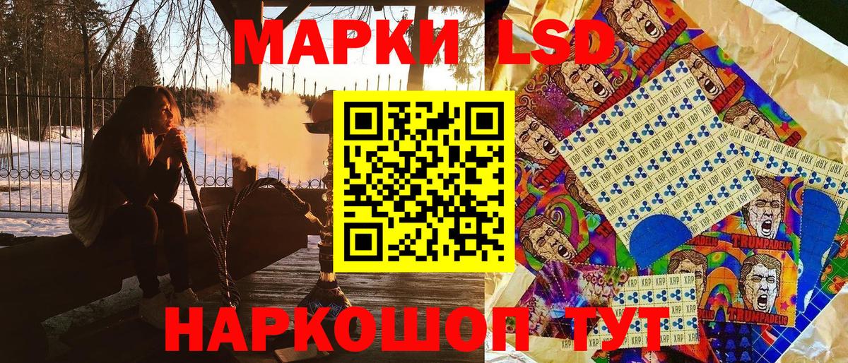 Наркотические марки  Марки 25I-NBOMe 1,5мг  Вход с VPN  Белгород 